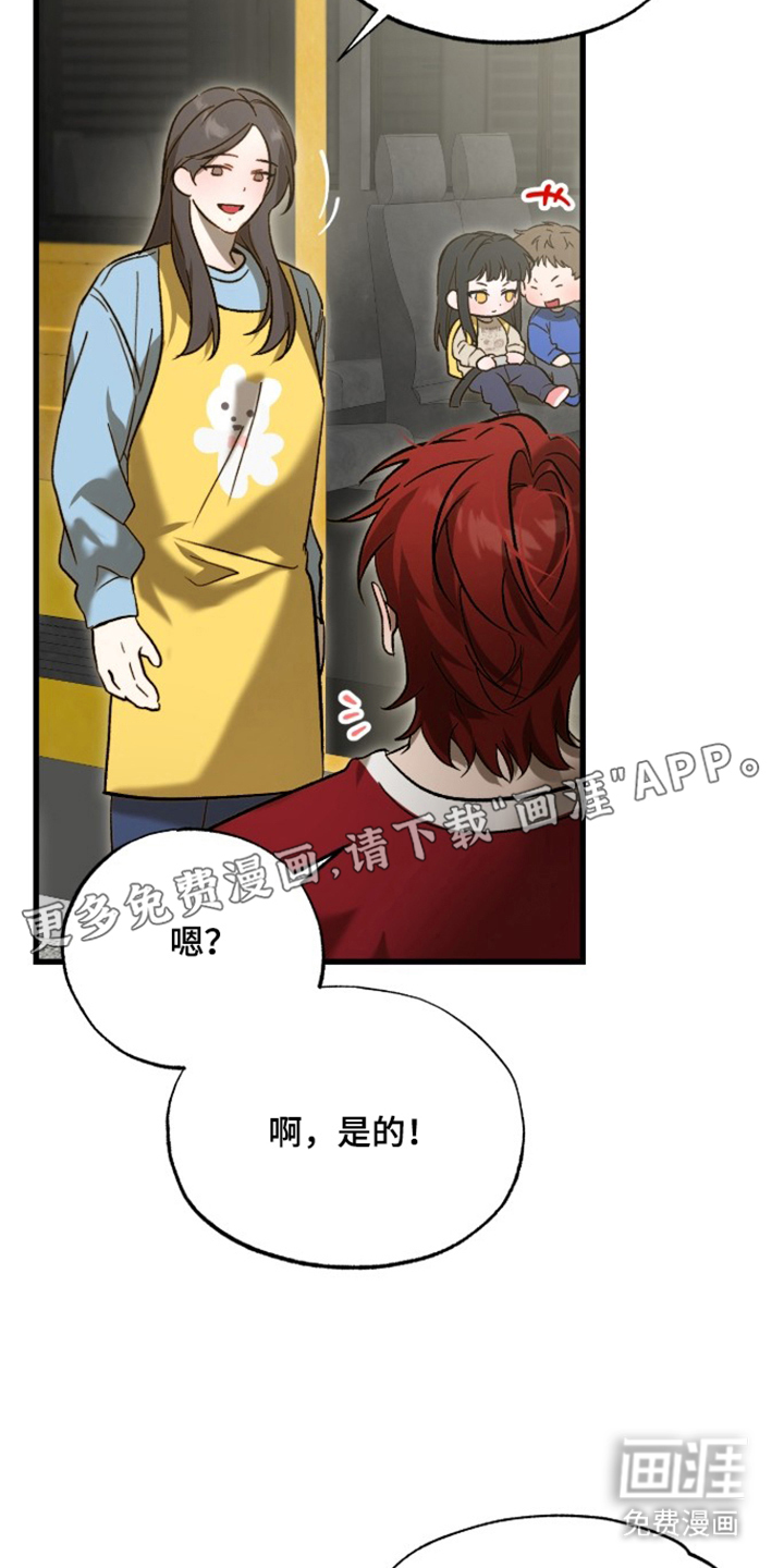 第16话1