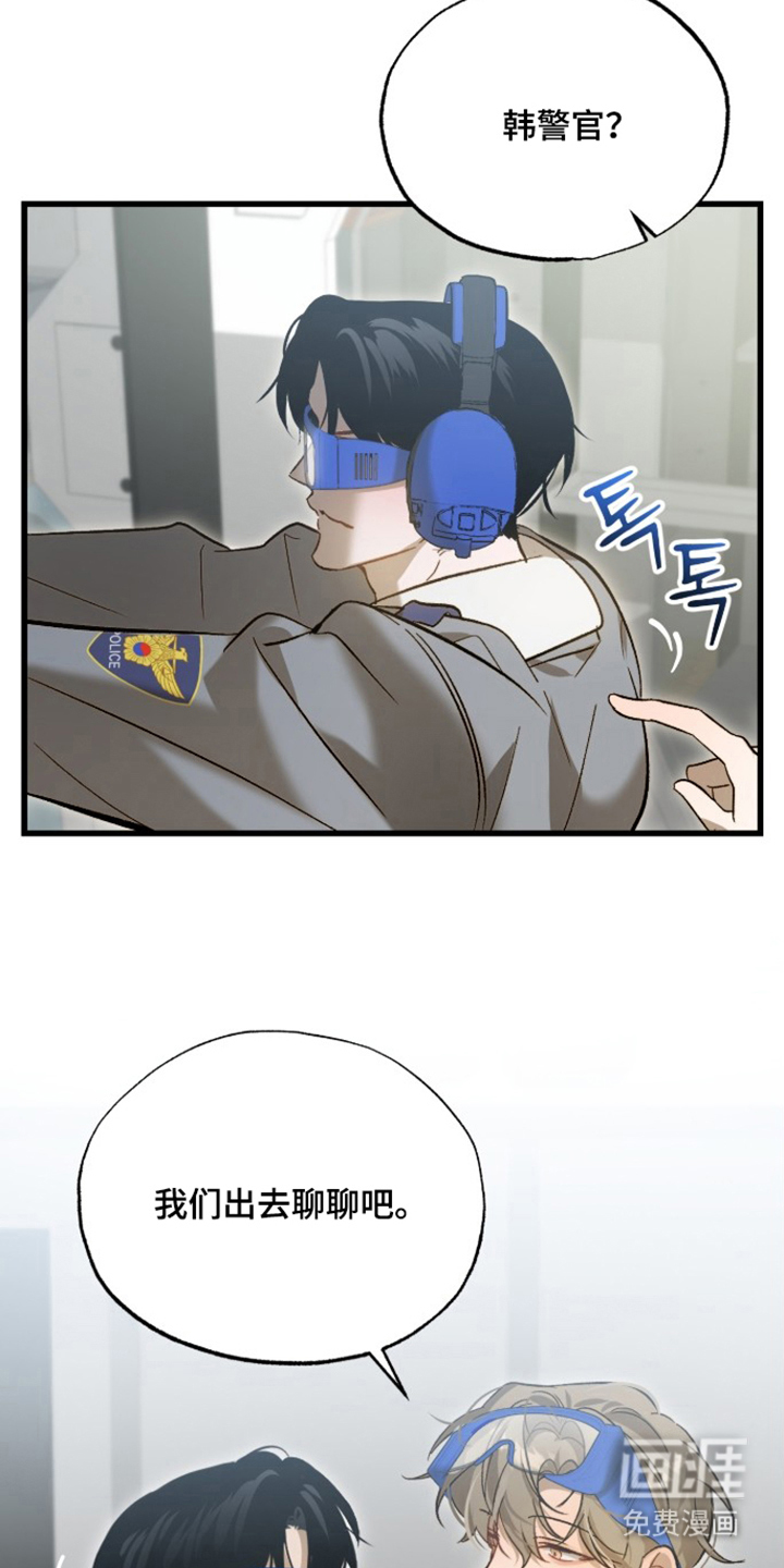 第16话10
