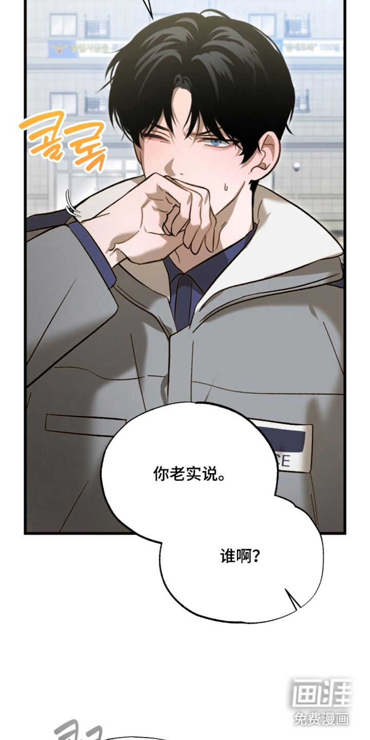第16话14
