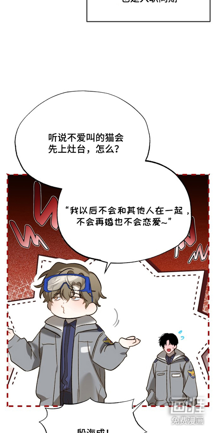 第16话17