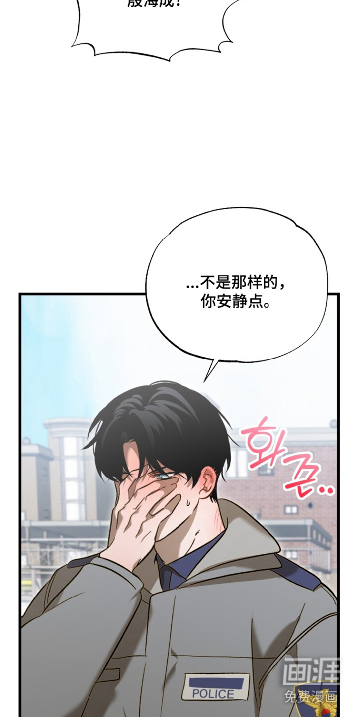 第16话18