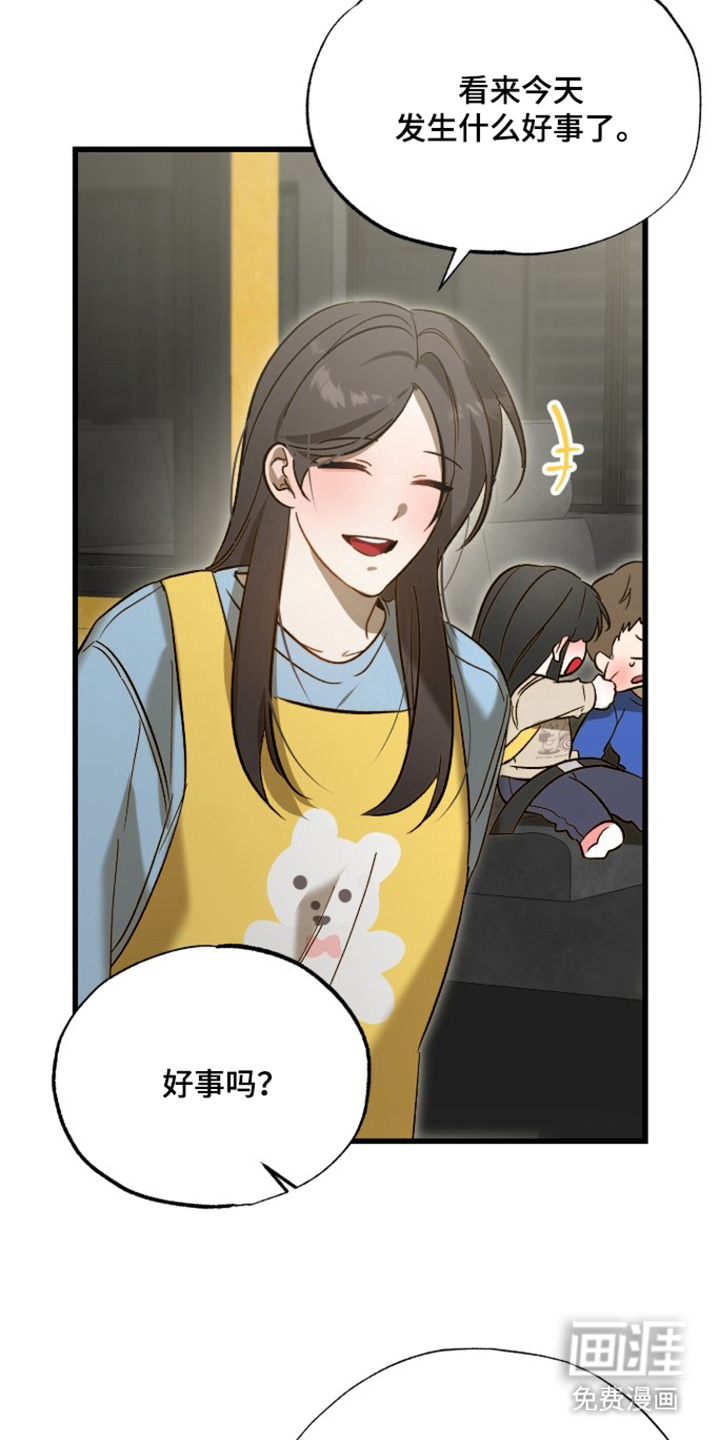 第16话2