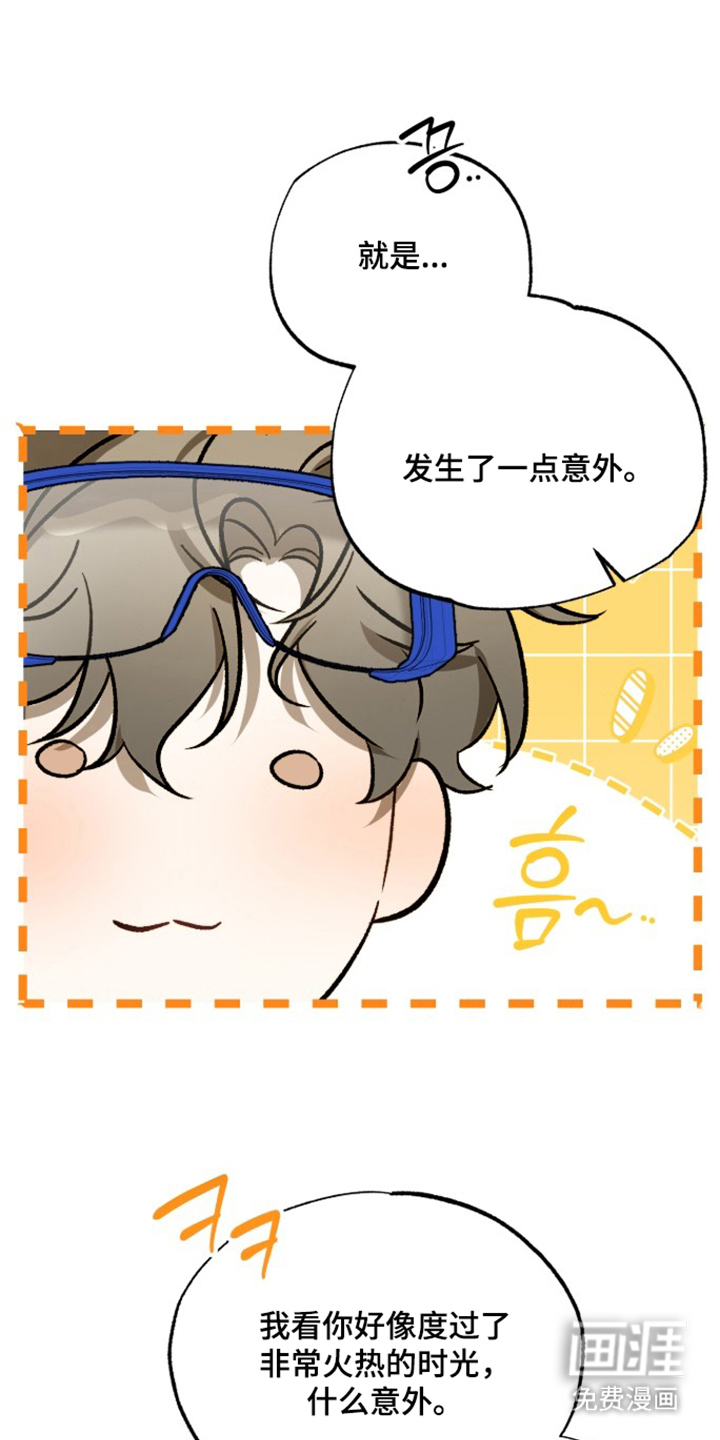 第16话20