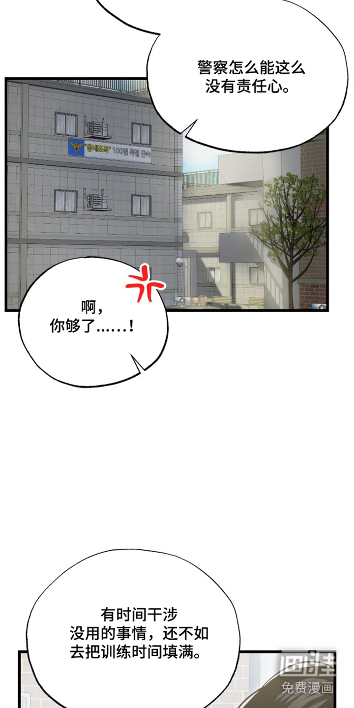 第16话21