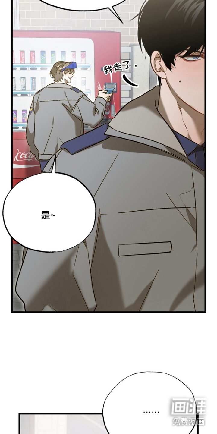 第16话22