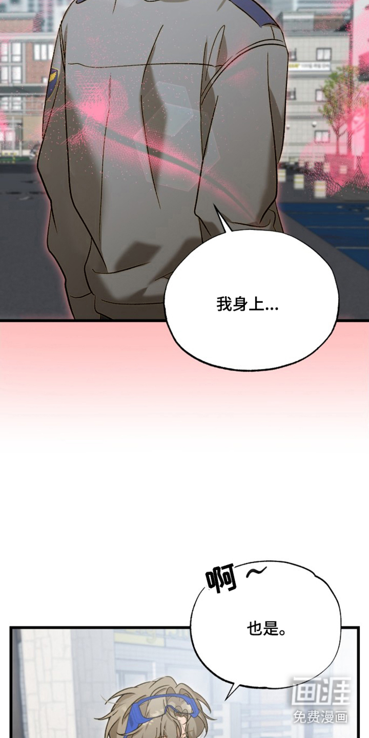 第16话25