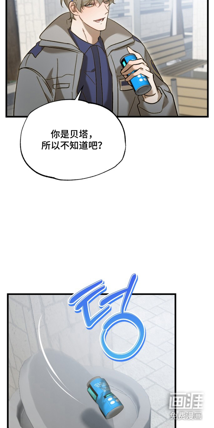 第16话26