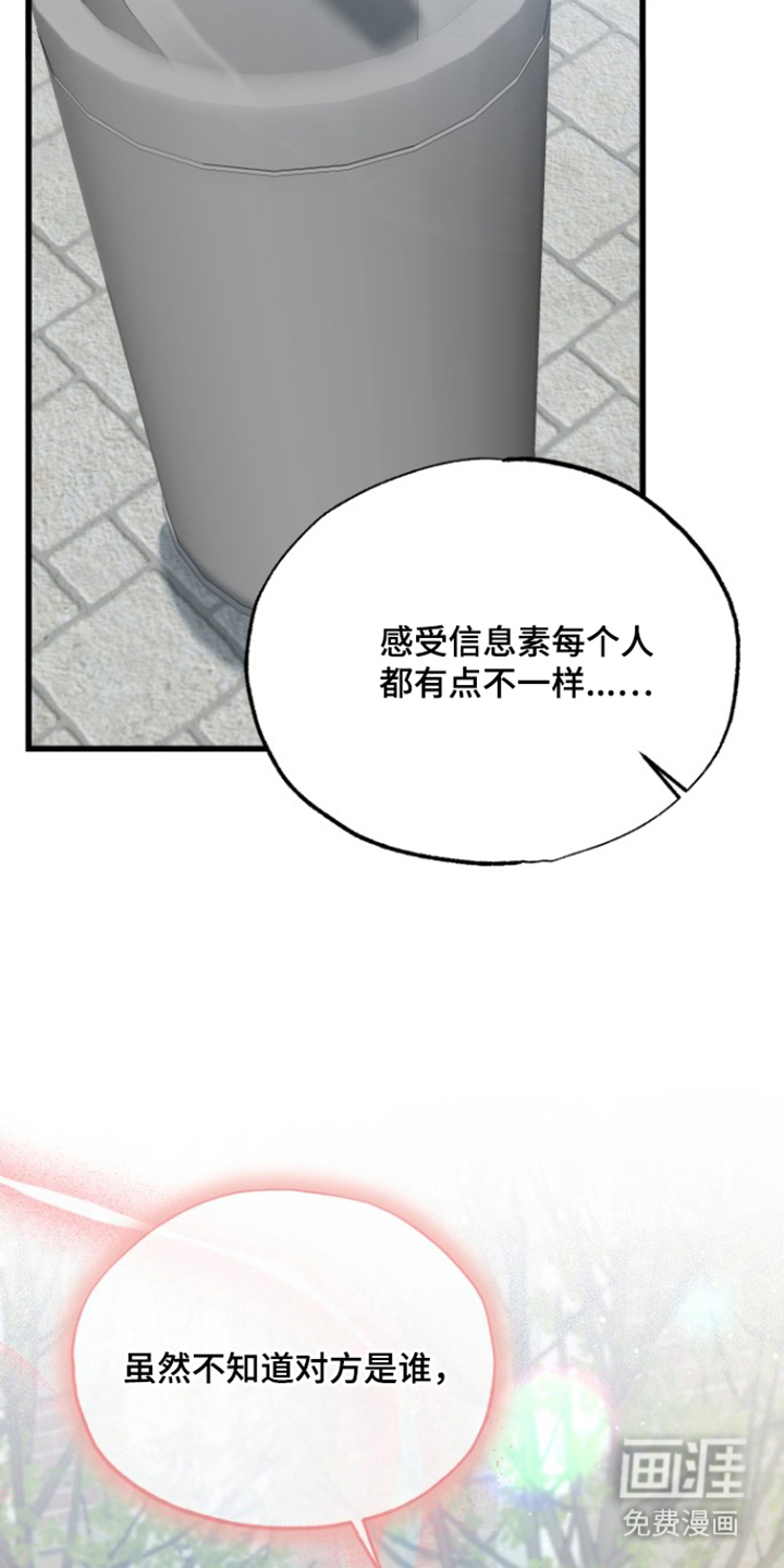 第16话27