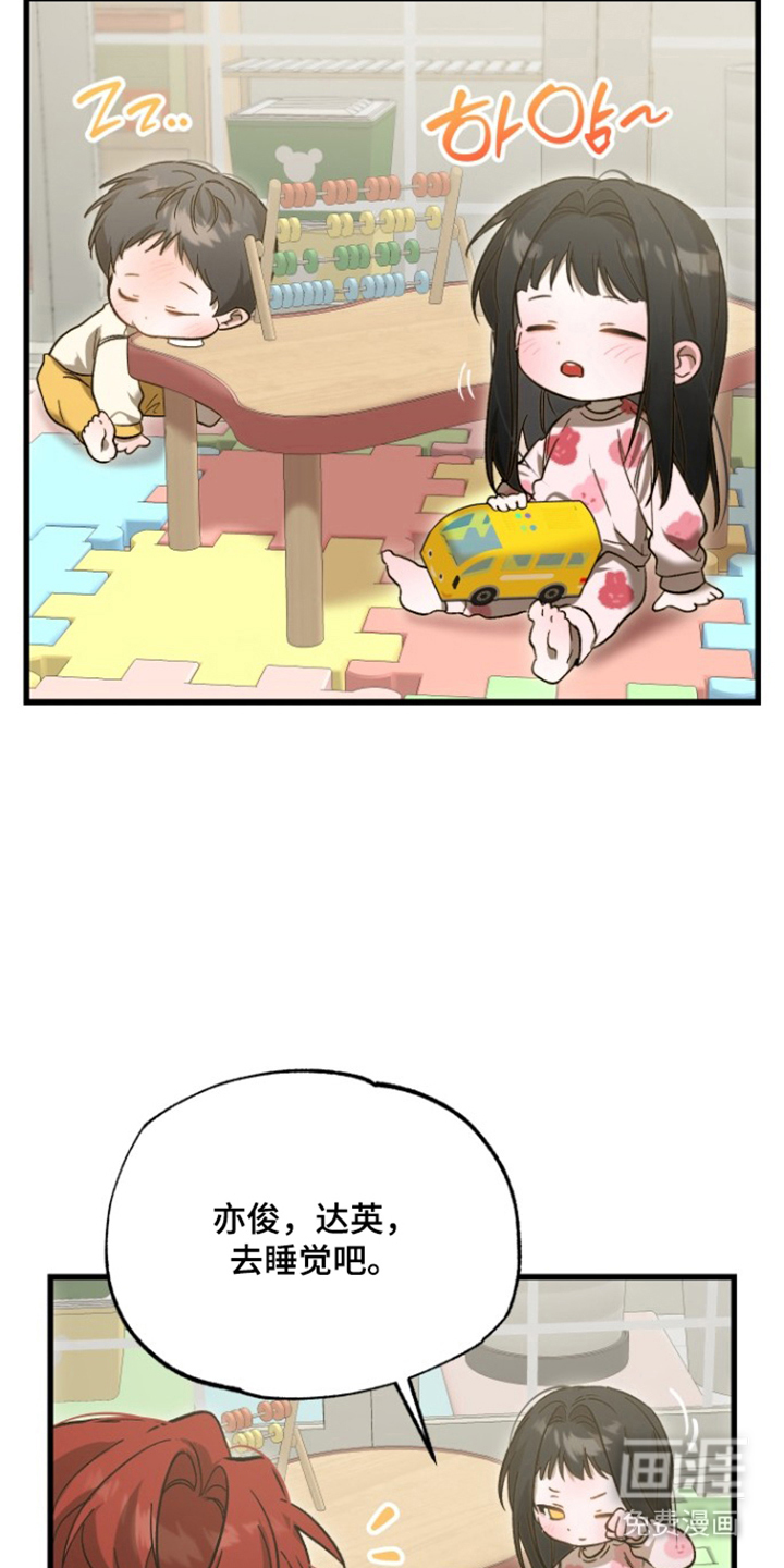 第16话29