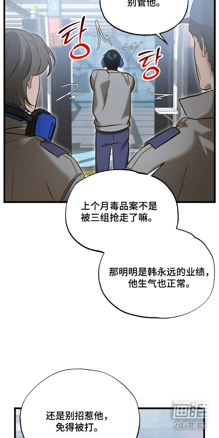 第16话8
