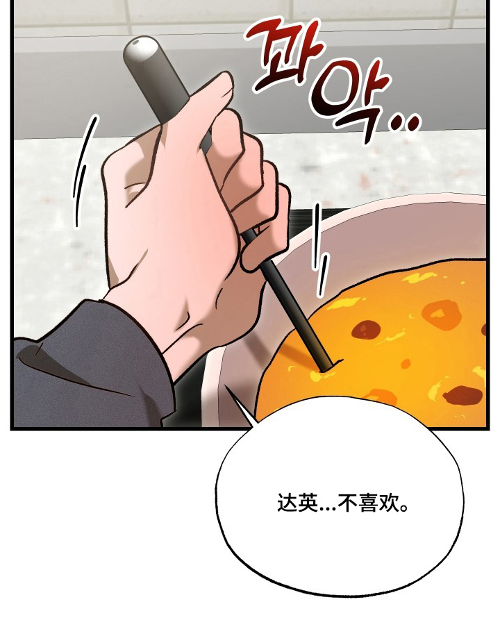 第15话10
