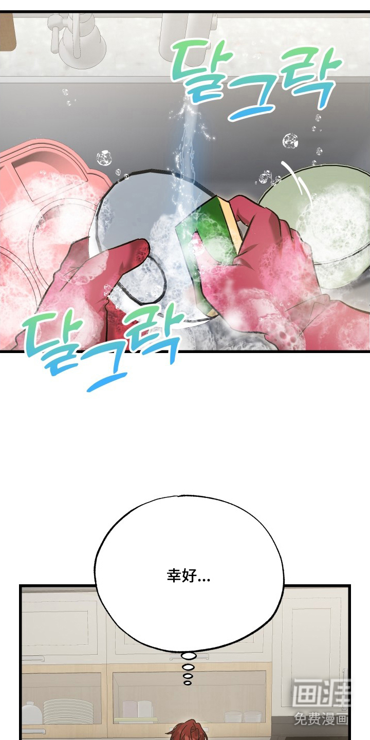 第15话12