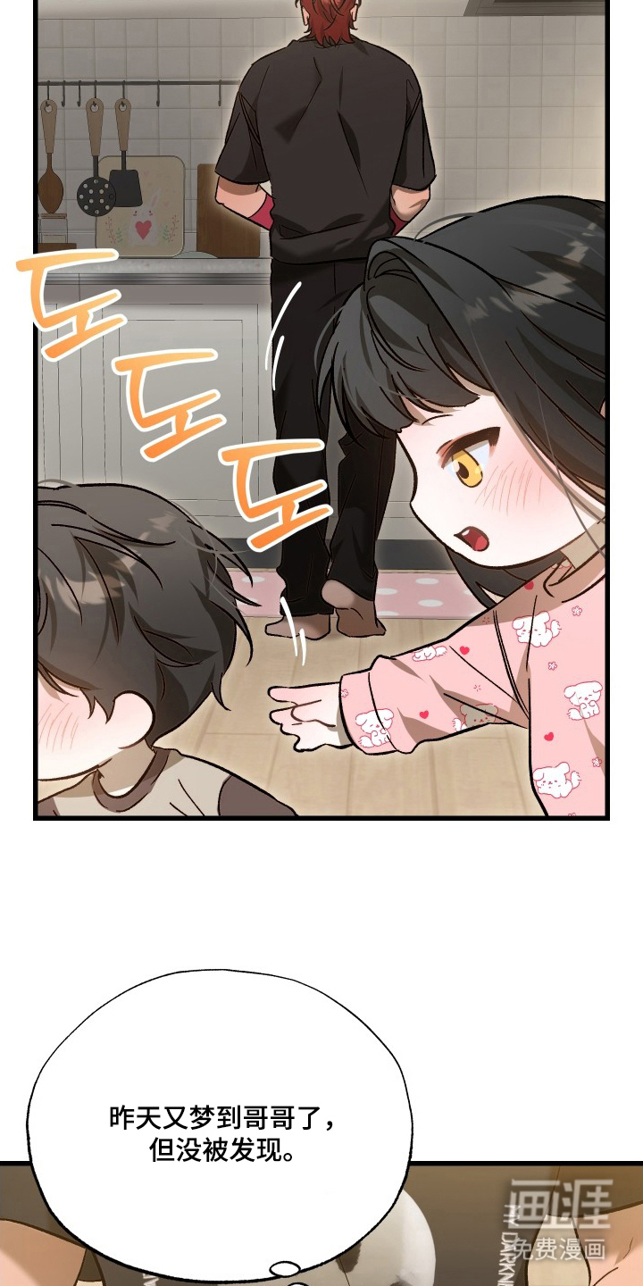 第15话13