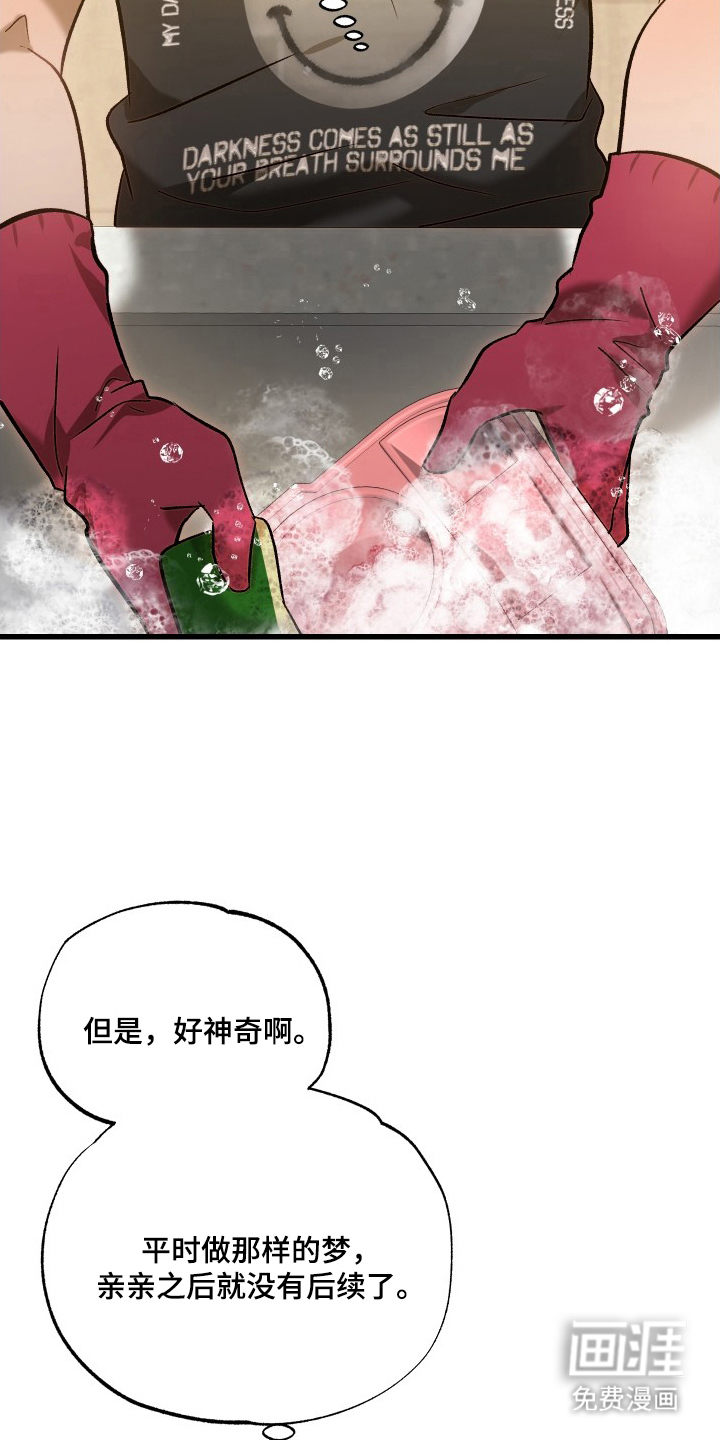 第15话14
