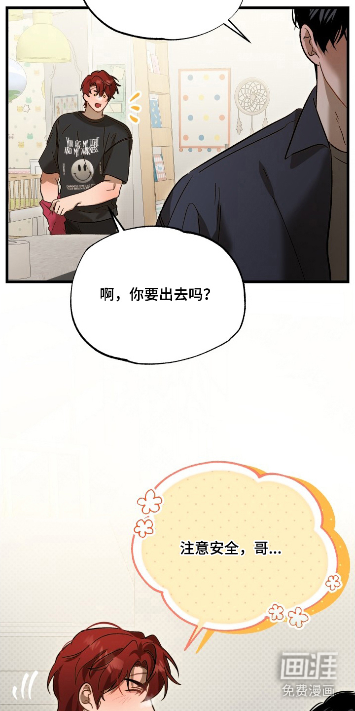 第15话16