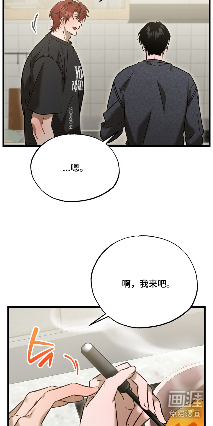 第15话4