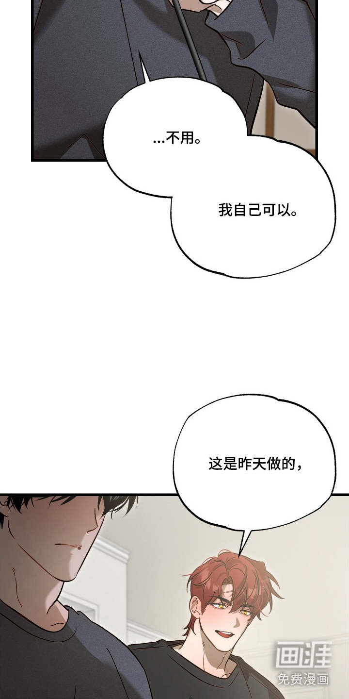 第15话6