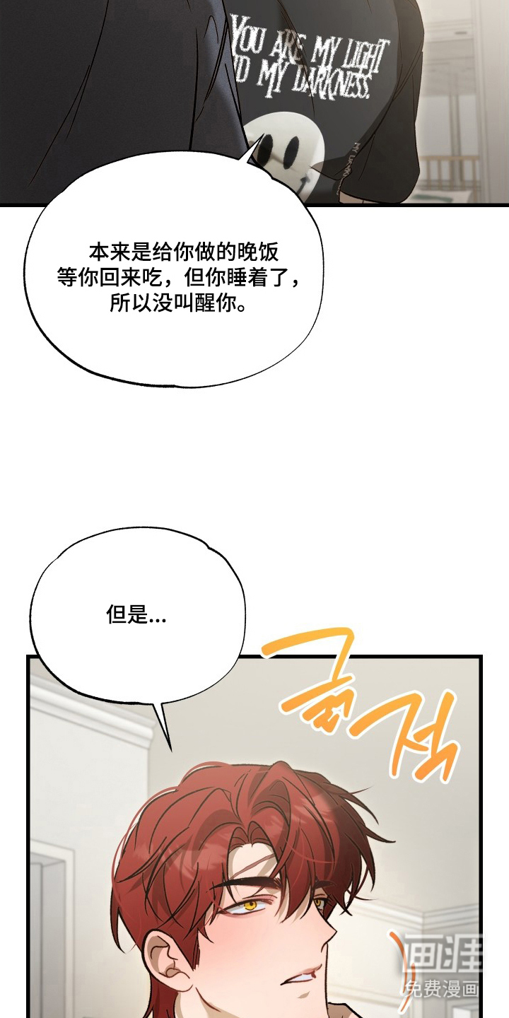 第15话7