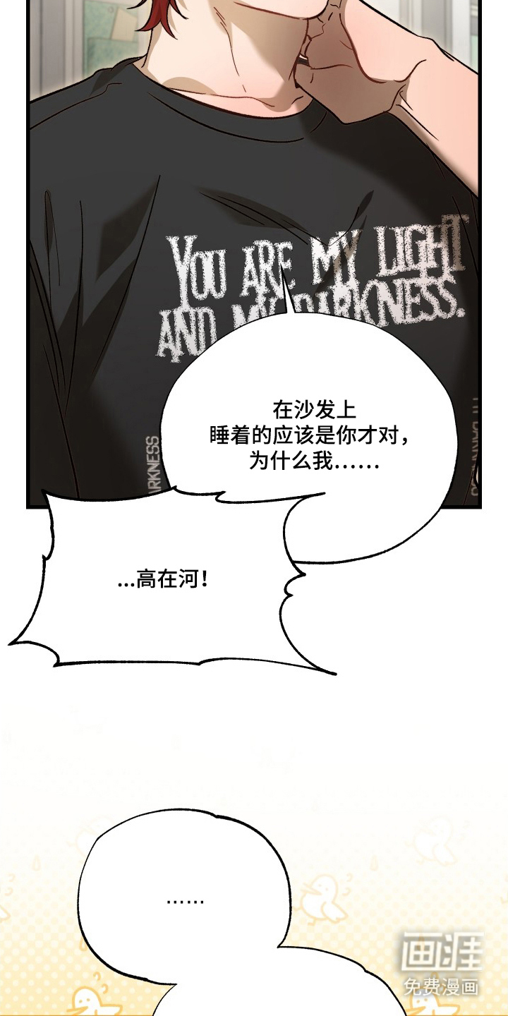 第15话8