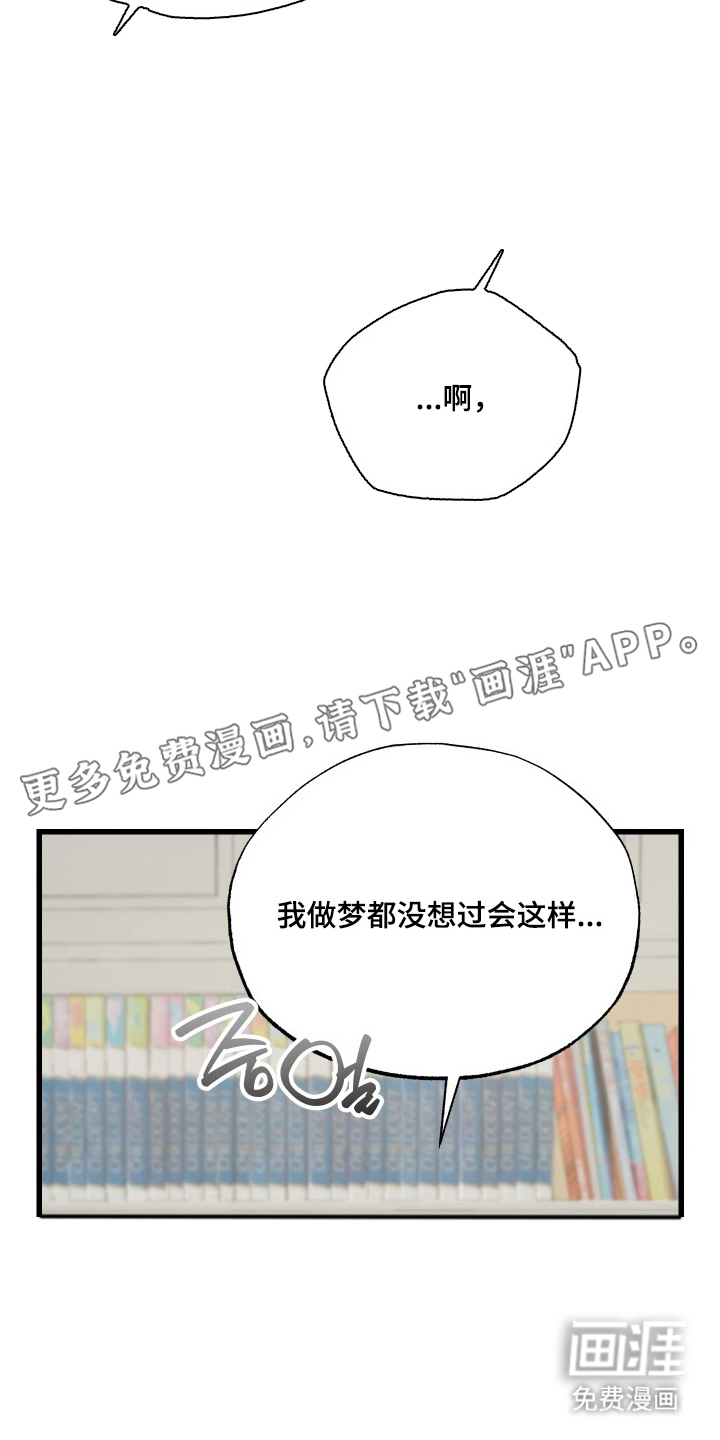 第14话1