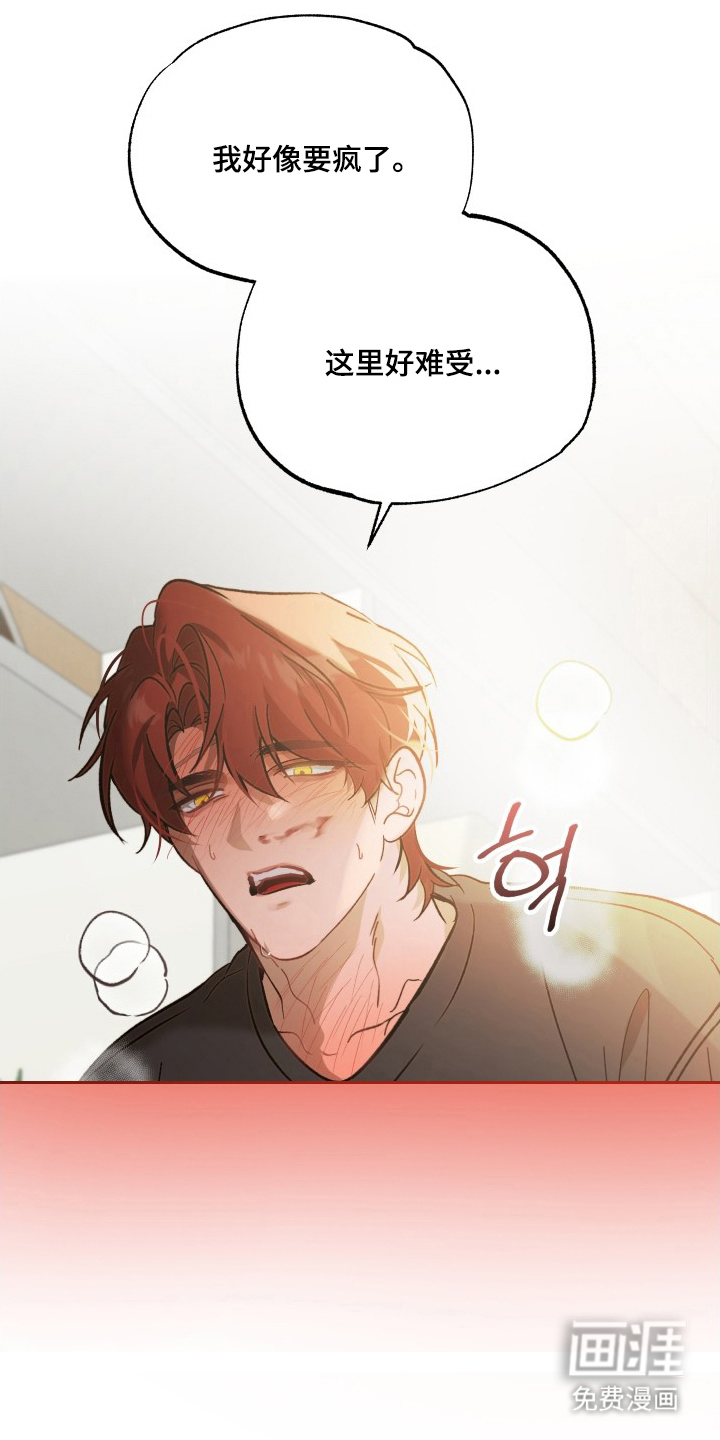 第14话10