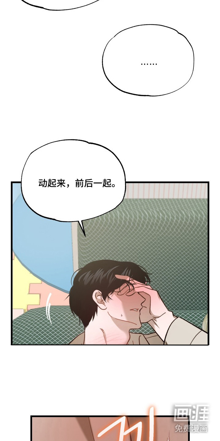 第14话12