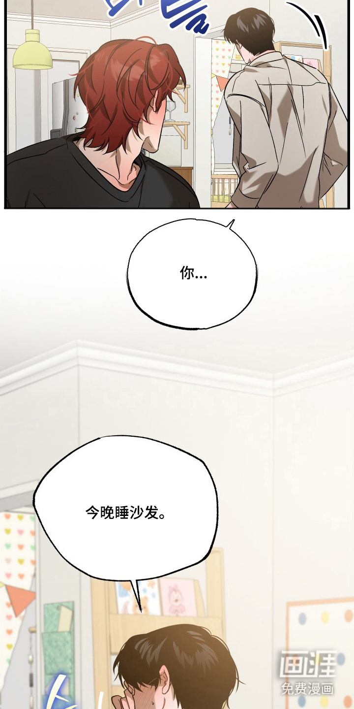第14话16