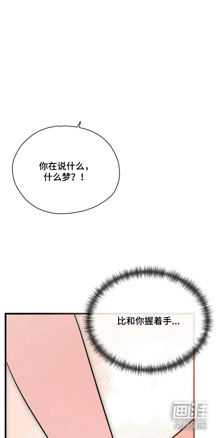 第14话2