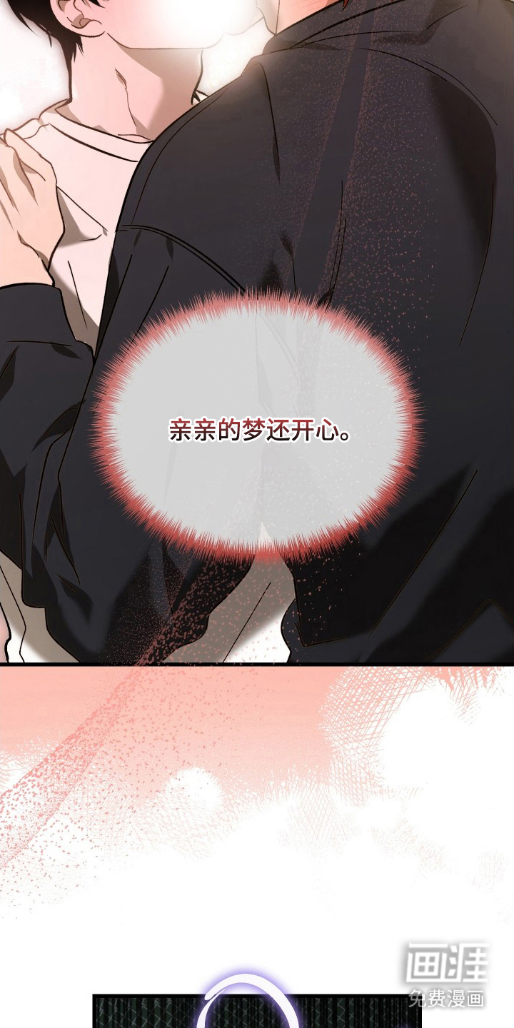 第14话4