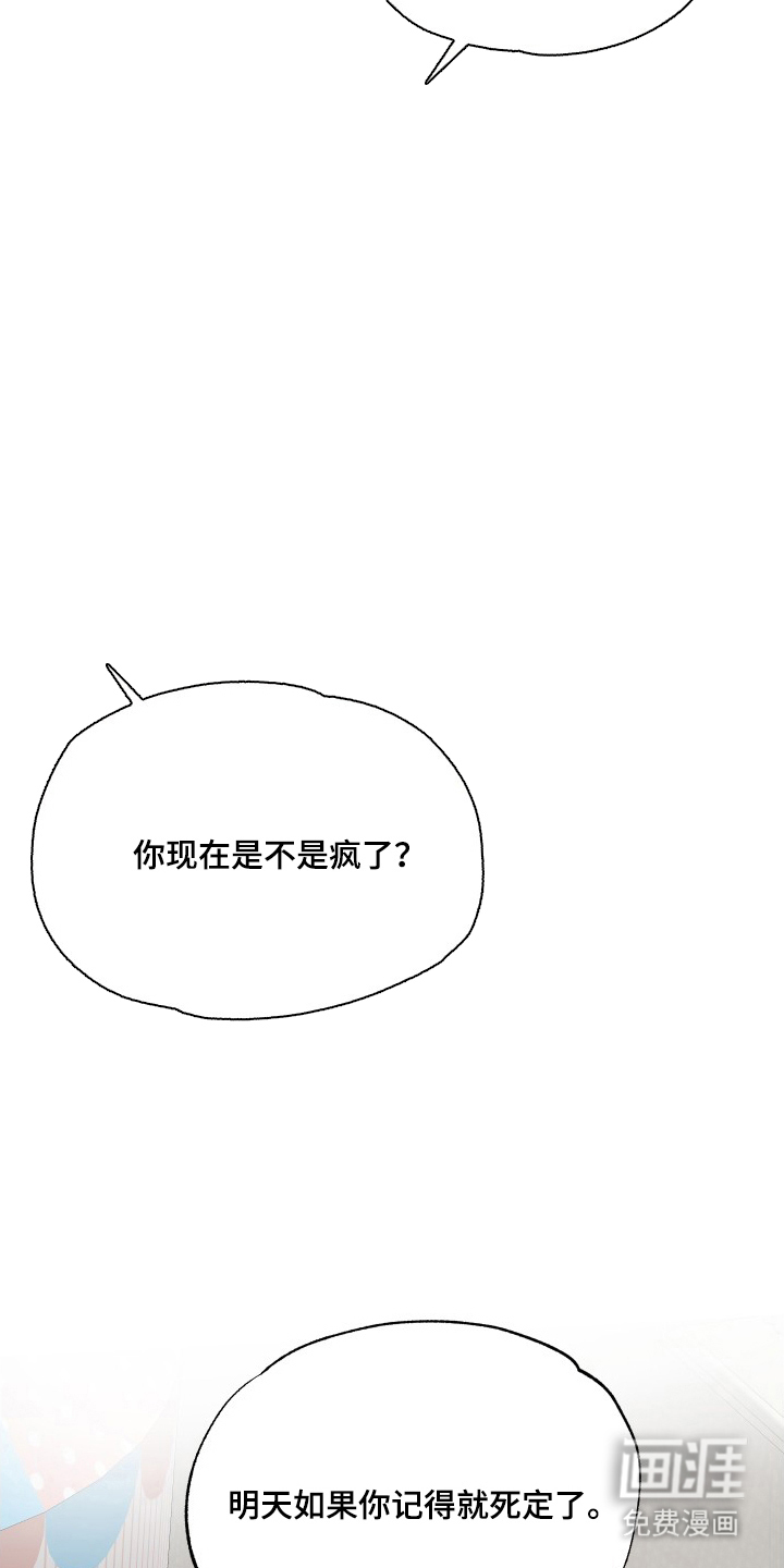 第13话11