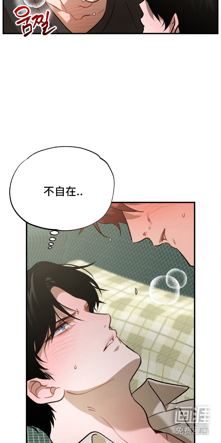 第13话14