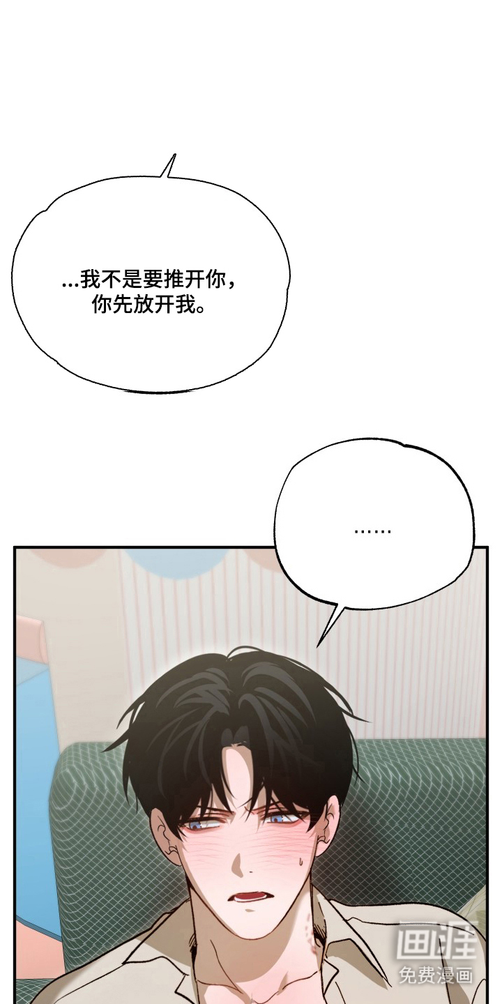 第13话17