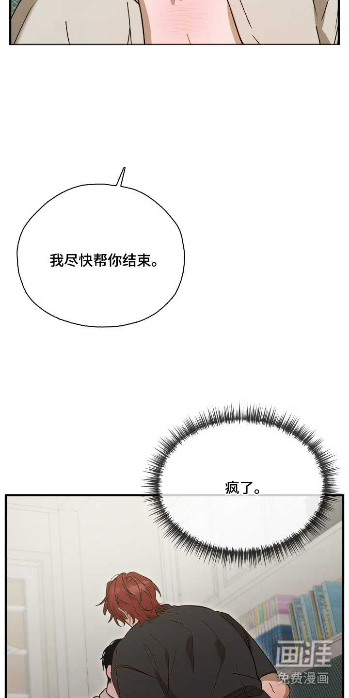 第13话18