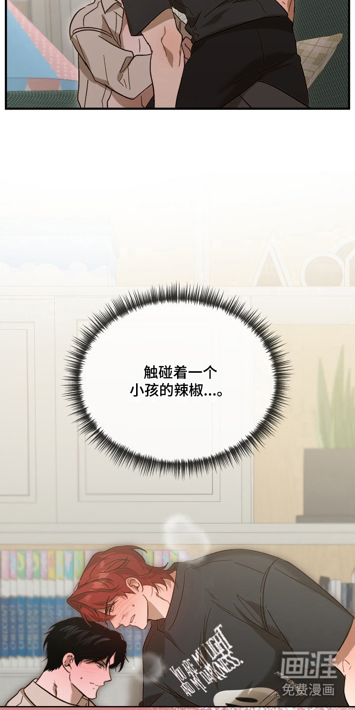 第13话19