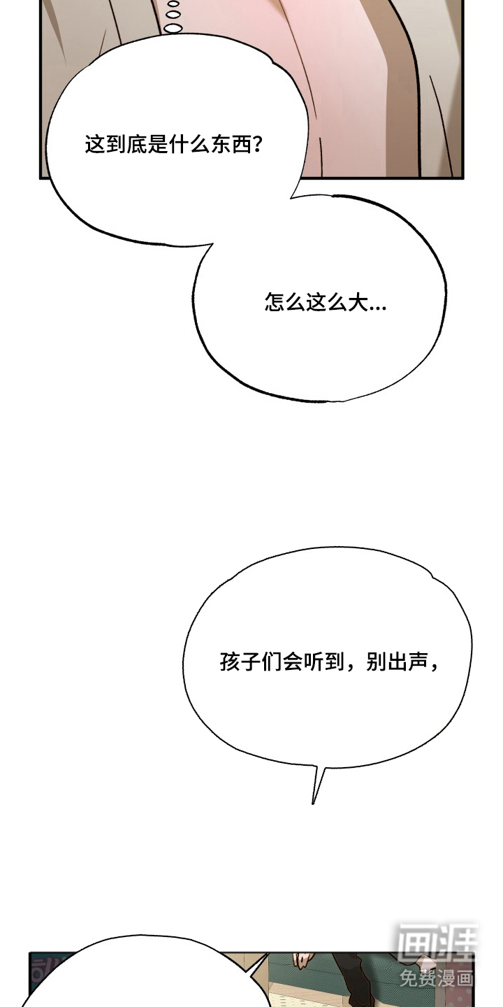 第13话21