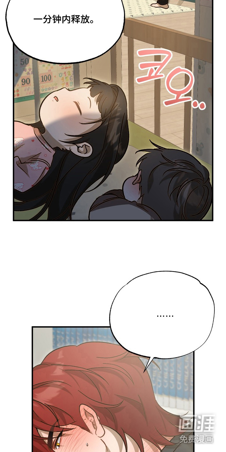 第13话22