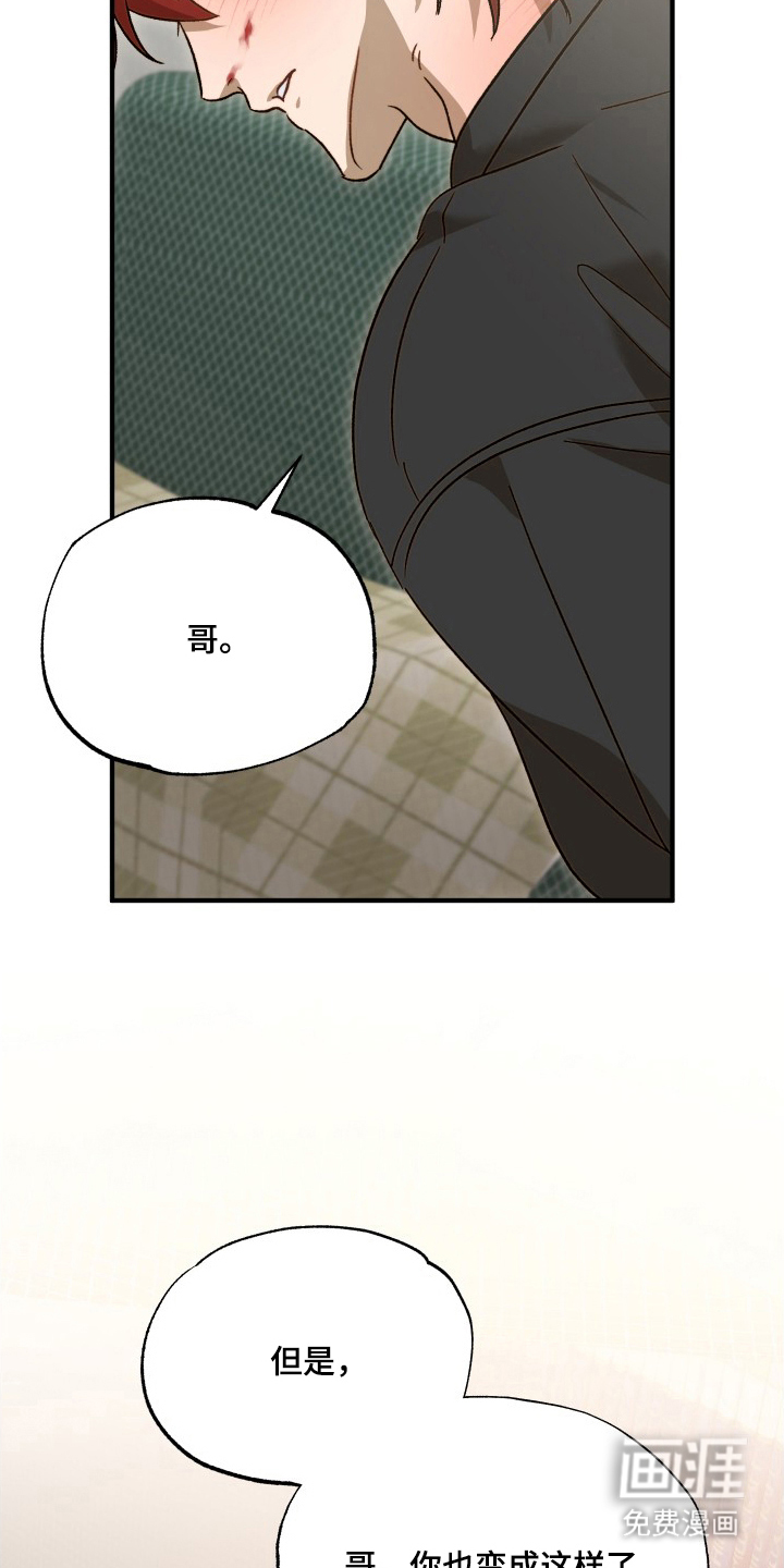 第13话23
