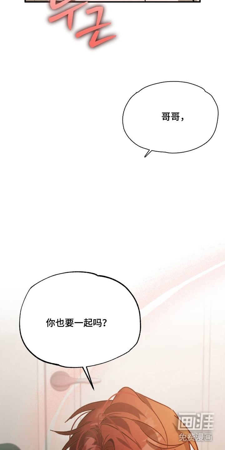 第13话26