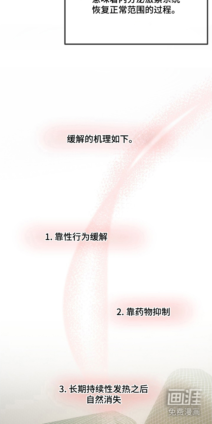 第13话6