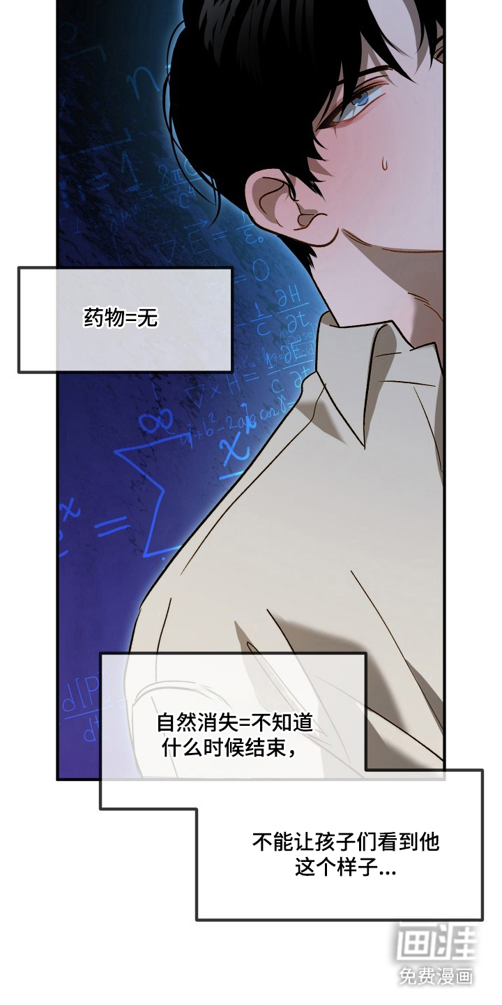 第13话8