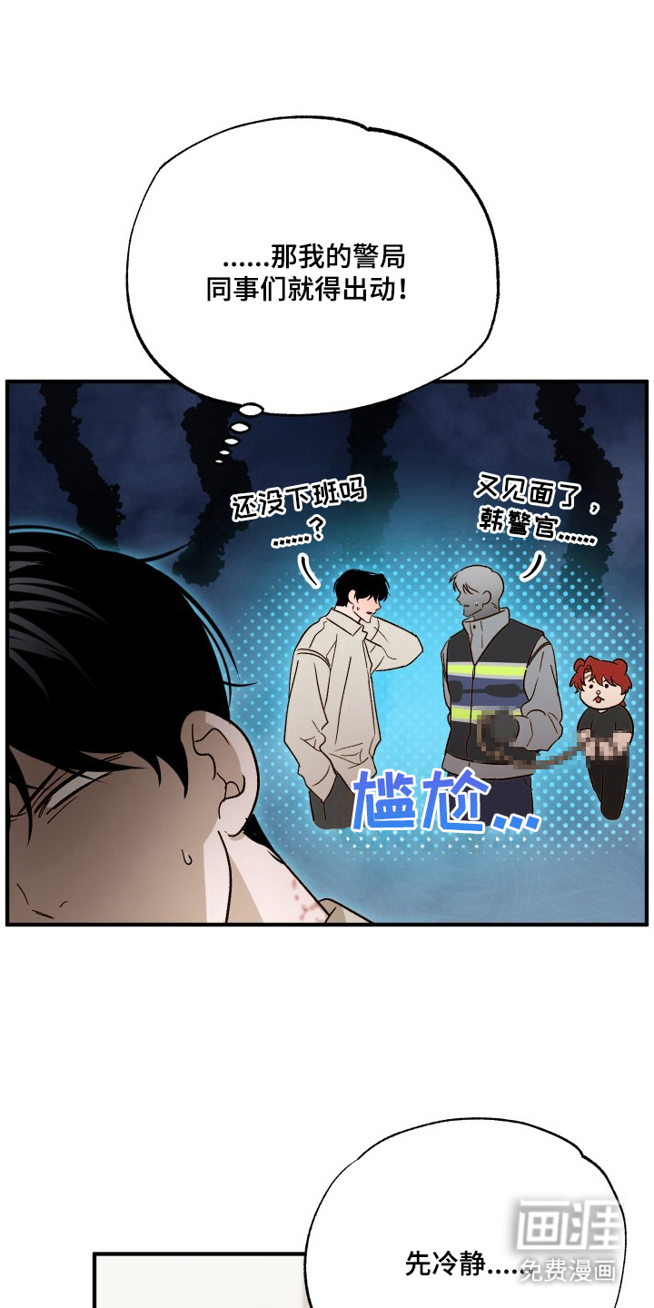 第12话11