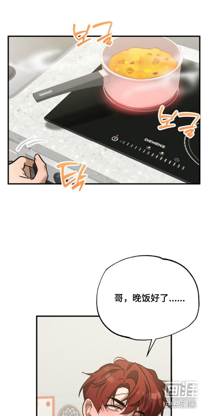 第11话0