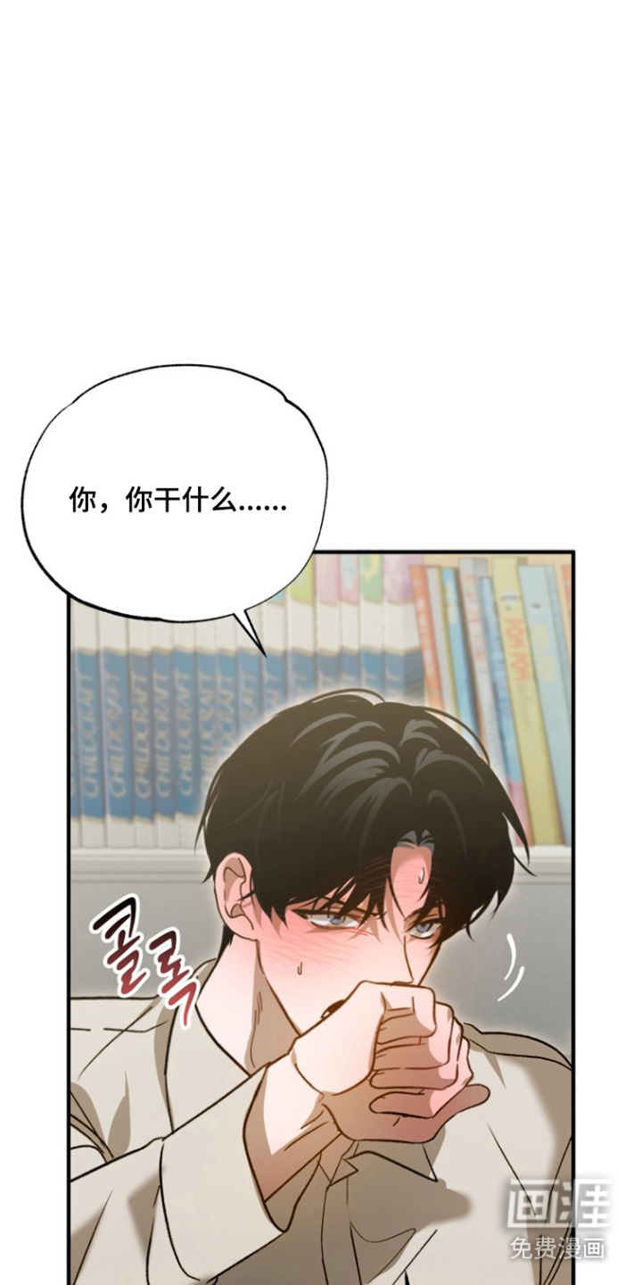 第11话20
