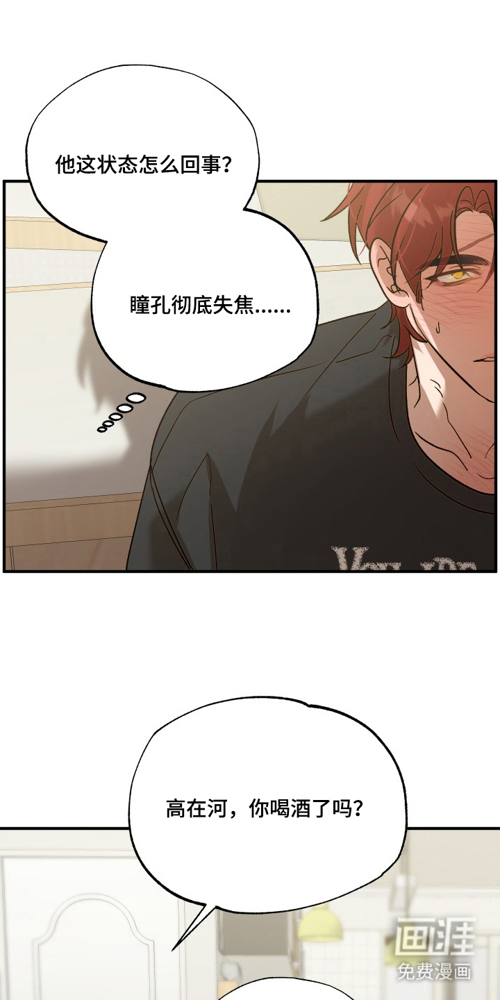 第11话24