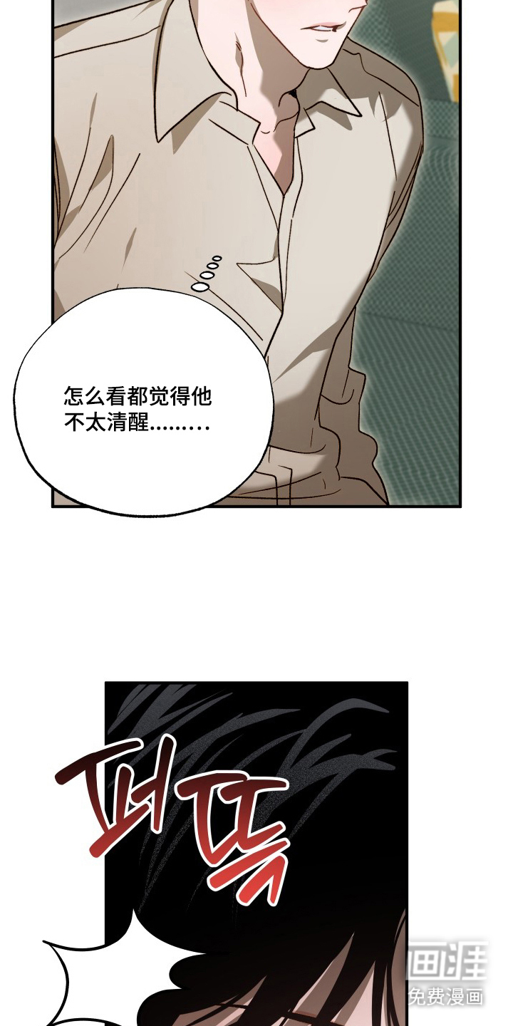 第11话26