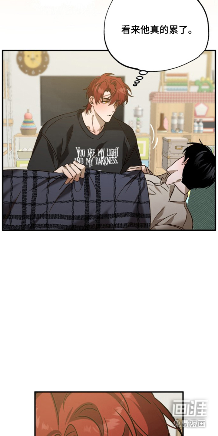 第11话3