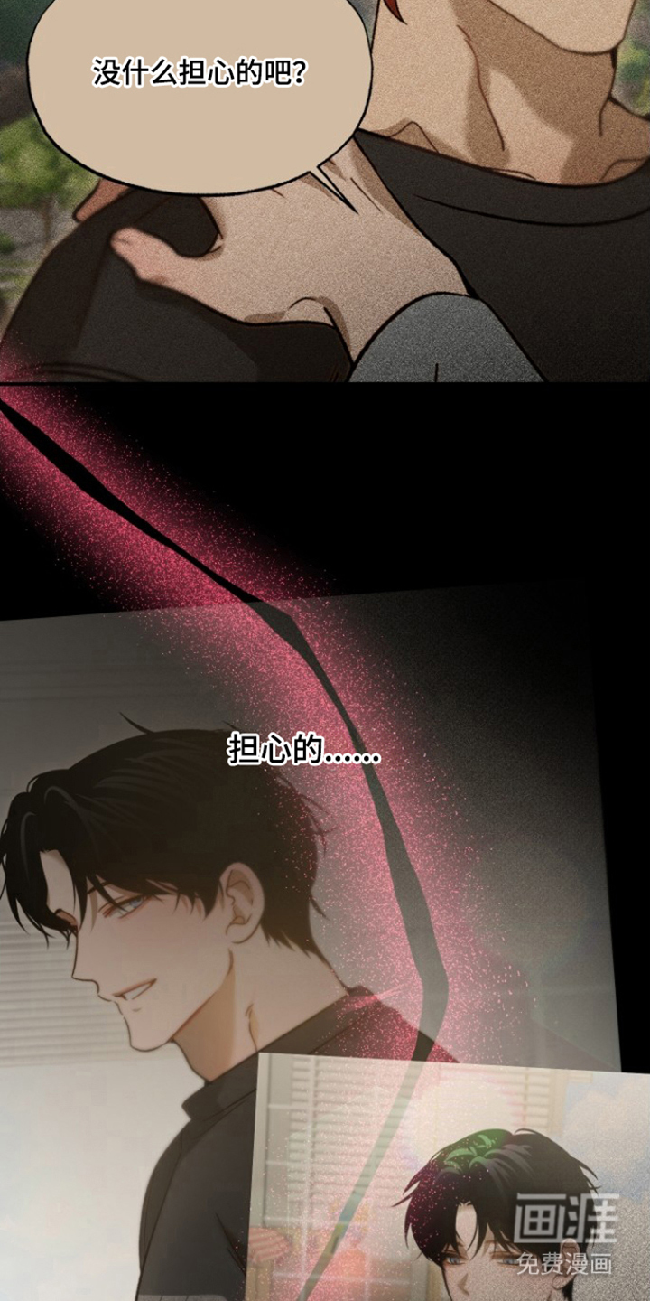 第11话5