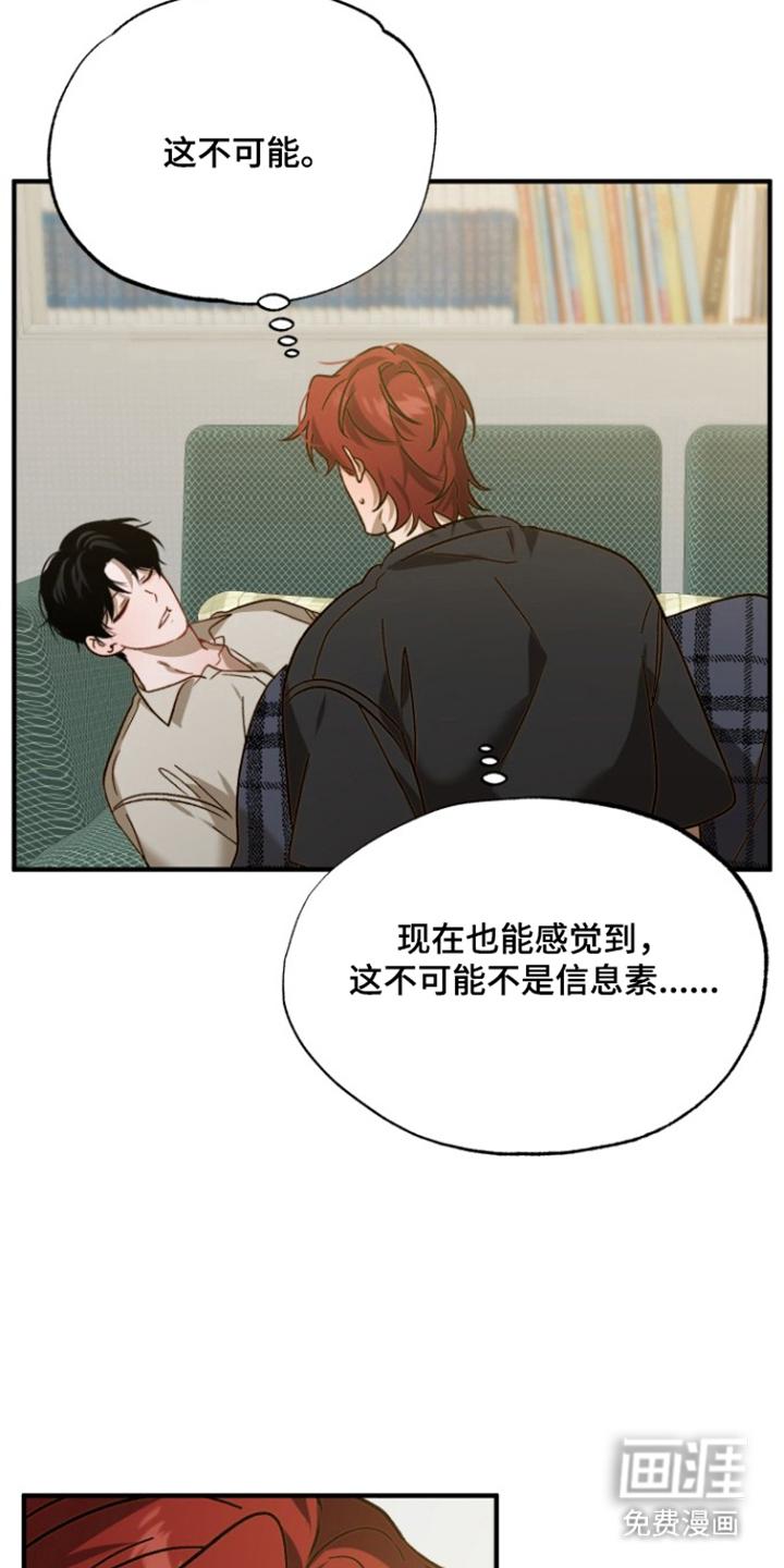 第11话9
