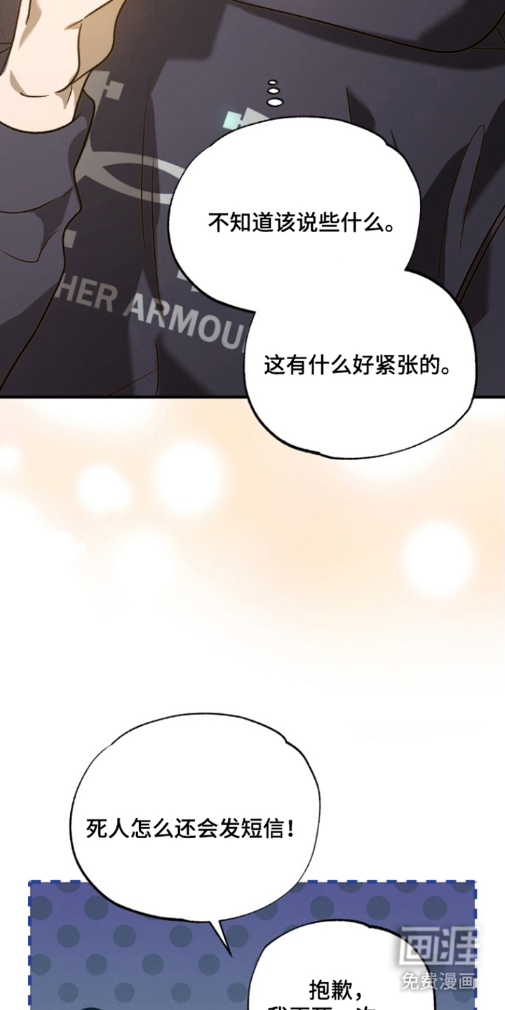 第10话16