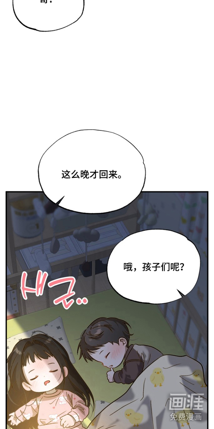 第10话19